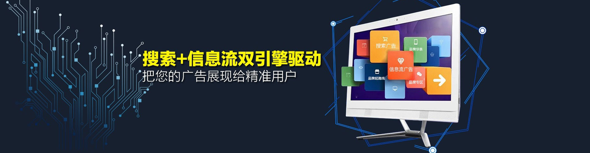 云霄网络推广竞价