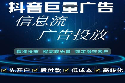 案例解析：SEM百度竞价如何实现低成本高回报